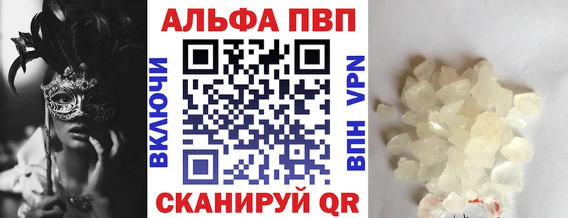 Магазин наркотиков Голицыно ГАШИШ A-PVP Галлюциногенные грибы Меф Каннабис КОКАИН