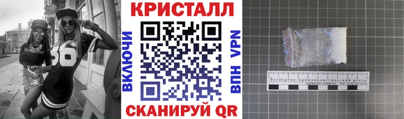 АМФ VHQ  купить наркотики сайты  гидра рабочий сайт  Голицыно 