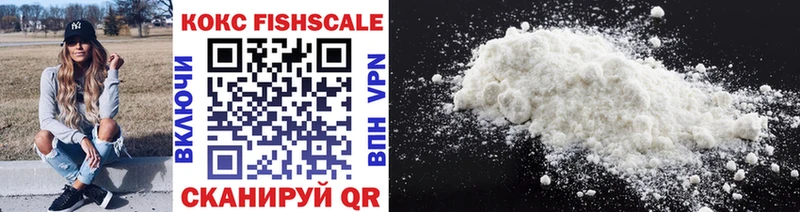 купить наркотики цена Голицыно COCAIN Боливия