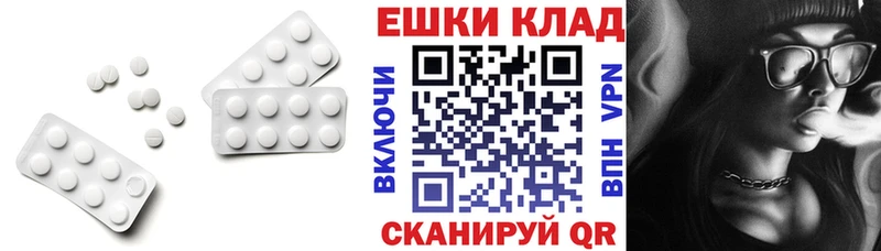 ЭКСТАЗИ таблы  OMG онион  Голицыно 
