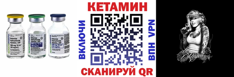 как найти закладки  darknet какой сайт  Кетамин ketamine  Голицыно 