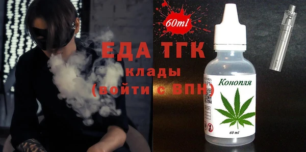 хмурый Верея