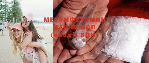 MDMA Premium VHQ Верхнеуральск