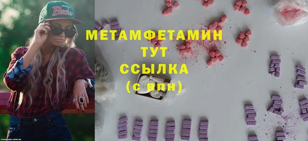 MDMA Premium VHQ Верхнеуральск