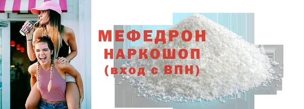 хмурый Верея