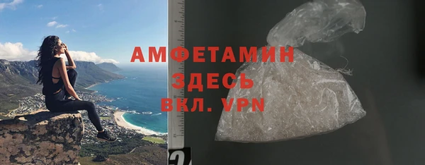 MDMA Premium VHQ Верхнеуральск