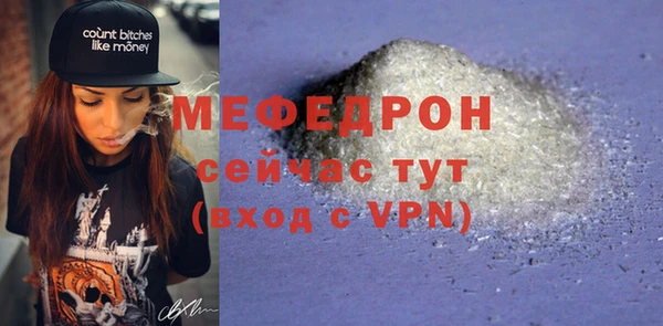 хмурый Верея