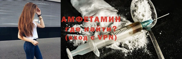 MDMA Premium VHQ Верхнеуральск