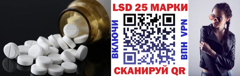 LSD-25 экстази ecstasy  как найти наркотики  гидра сайт  Голицыно 