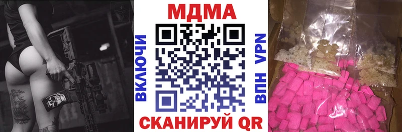 KRAKEN как войти  Голицыно  MDMA Molly  наркошоп 