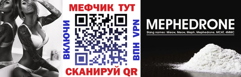 кракен зеркало  Голицыно  Мефедрон мука 