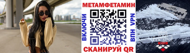 Первитин винт  Голицыно 