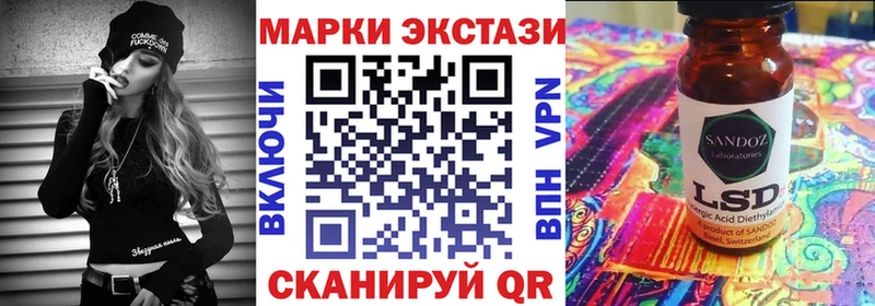 Марки N-bome 1,8мг Голицыно