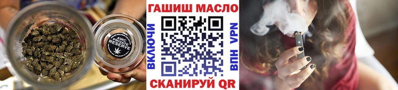 Дистиллят ТГК гашишное масло  где найти наркотики  Голицыно 