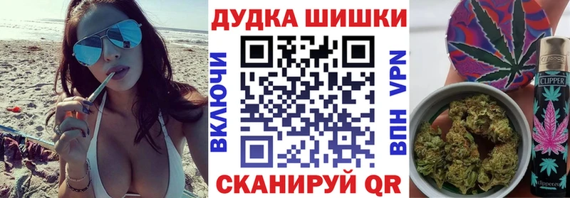 МЕГА ссылка закладки Голицыно Канабис семена